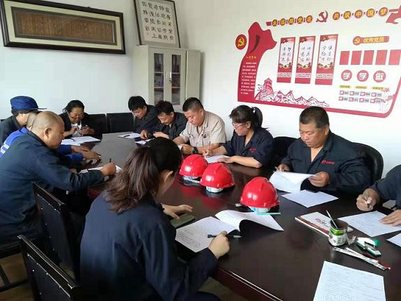 宏昇公司黨支部召開“不忘初心、牢記使命”主題教育實施方案動員大會.jpg